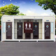 美爾潔移動廁所衛(wèi)生間一體式定制戶外景區(qū)公園工地環(huán)保公廁洗手間 高端款