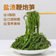 鮮窩窩 鹽漬鞭炮筍250g*3袋 馬尾藻長(zhǎng)壽菜涼拌菜火鍋食材 海藻菜海草