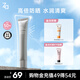姬芮（ZA）高倍防曬霜戶外運動防曬隔離二合一美白霜SPF50+PA++++小銀管30g