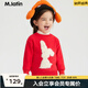 馬·拉?。∕.Latin）/童裝兒童毛衣冬裝新款女小童兔子提花保暖舒適圓領(lǐng)毛衣 大紅 100cm