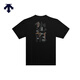 迪桑特【城市限定】ESSENTIAL短袖針織衫秋季新品 沈陽(yáng)- D5333ETS72 L