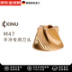 KINU磨豆機 M47磨豆器 手沖專(zhuān)用替換刀頭