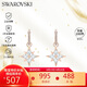 施華洛世奇（SWAROVSKI）SYMBOL多棱角雪花 耳釘耳環(huán)女耳飾七夕情人節(jié)生日禮物女 5494337