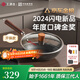 王源吉小鐵鍋24cm一人食小炒鍋1-2人用炒菜鍋迷你鑄鐵老式生鐵鍋 小炒鍋（玻璃蓋）開鍋款 28cm