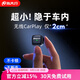 路先行有線轉(zhuǎn)無線carplay盒子車載導(dǎo)航車機(jī)互聯(lián)盒子奔馳大眾奧迪寶馬 蘋果專用-carlife轉(zhuǎn)carplay-USB