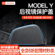 YZ 適用于特斯拉ModelY/3后視鏡蓋改裝殼碳纖維保護(hù)罩裝飾配件丫 model Y后視鏡蓋【亮碳纖】高品質(zhì)旗艦款