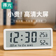 得光日期溫濕度計電子鐘數字時(shí)鐘表擺桌面時(shí)間顯示電池款掛墻可掛可立免插電長(cháng)續航LCD數碼時(shí)鐘家用 【無(wú)磁吸】白色