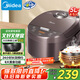 美的（Midea）電飯煲智能家用5L電飯鍋新升級(jí)5.0黑瓷聚能釜24小時(shí)預(yù)約香甜Q彈飯微壓米飯鍋AFB5058R以舊換新