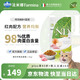 法米娜進(jìn)口蘋(píng)果豬肉成貓糧1.5kg 無(wú)谷高蛋白增肥發(fā)腮貓糧效期25.12