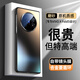 奶小鴨（NEYAA）【菱盾保護(hù)】適用vivo xfold5手機(jī)殼 xfold5折疊屏保護(hù)套超薄磨砂玻璃鏡頭全包防摔男女款 石墨黑