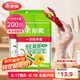 美麗雅 一次性手套200只食品用抽取式塑料pe加厚防漏家用廚房透明薄膜