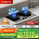 方太灶具TF29B燃?xì)庠顮t雙灶家用嵌入式5.2kW*猛火一級能效70%熱效率可調(diào)節(jié)底盤 天然氣/液化氣可選 68%熱效率液化氣 可調(diào)節(jié)猛火新款灶具