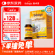Ddrops滴卓思 新生嬰幼兒童營(yíng)養(yǎng)維生素AD滴劑vd3 初生0-1歲 1.7ml 400IU