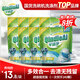 芊碟凈洗碗機(jī)專用洗碗塊 多效合一洗碗機(jī)清潔塊洗碗粉洗碗鹽耗材 240塊