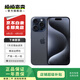 Apple iPhone 15 Pro 蘋果5G 二手蘋果手機 蘋果15Pro 國行優(yōu)惠券補貼 藍色鈦金屬 256G