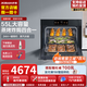 老板（Robam）鹽系G1蒸烤箱一體機(jī)嵌入式55L搪瓷內(nèi)膽大屏蒸烤炸焗家用自清潔多功能控溫蒸箱烤箱CQ9030平替款 蒸烤箱【火山巖黑】 搭配煙灶更優(yōu)惠