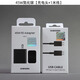 三星三星45W充電器氮化鎵S25+Ultra快充頭s23原裝正品5A超級雙typec線(xiàn) 原裝45W氮化鎵【頭+1米線(xiàn)】