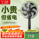 鉆石牌落地扇家用電風(fēng)扇【1級能效+直流變頻】搖頭扇落地風(fēng)扇無極變速調(diào)控強(qiáng)勁風(fēng)力大網(wǎng)罩DFS-ZFM07