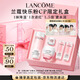蘭蔻粉水200ml+粉水霜50ml保濕滋潤(rùn)爽膚水面霜護(hù)膚禮盒生日禮物送女友