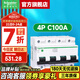 施耐德空氣開(kāi)關(guān) R9系列380V C120H空開(kāi)斷路器 空開(kāi)電閘總閘100A C曲線(xiàn) 4P 100A斷路器