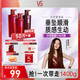 沙宣垂墜質(zhì)感洗發(fā)水男士女士通用洗400g*2+護(hù)400g大紅瓶洗護(hù)套裝