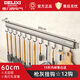 德力西（DELIXI）免打孔廚房掛鉤架掛桿壁掛多功能廚具掛架勺子鏟子置物架子 槍灰-12鉤-60CM 60cm*3cm*1cm