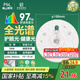 FSL佛山照明全光譜led燈盤吸頂燈led燈芯替換燈條燈盤RA97 28W 星耀