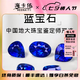 ?？ㄒ?HEEKAIYI藍(lán)寶石項(xiàng)鏈戒指手鏈斯里蘭卡藍(lán)矢車菊藍(lán)寶石珠寶首飾18k金定制 定金【藍(lán)寶石戒指定制】