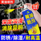 德仆黃油噴劑噴霧耐高溫液體潤(rùn)滑油脂軸承軌道機(jī)械潤(rùn)滑油防銹自噴式 （耐高溫）1瓶黃油噴劑