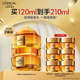 歐萊雅小蜜罐面霜3.0版*2官方正品護膚品套裝抗皺補水中秋禮物