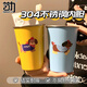 首力304不銹鋼漱口杯可愛(ài)臘腸狗防摔情侶牙刷杯子家用洗漱杯牙杯米黃