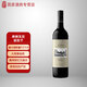 醞思澳洲雙紅五星莊 庫(kù)納瓦拉產(chǎn)區(qū)干紅葡萄酒750ml 原瓶進(jìn)口 【性價(jià)比之選】設(shè)拉子 單支裝