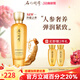 名門(mén)閨秀旗艦正品直營(yíng)店人參玉容水乳套裝深層補(bǔ)水滋潤(rùn)保濕提亮 人參玉容精華水120ml