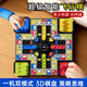 超級(jí)智能飛行棋益智玩具兒童棋類游戲?qū)?zhàn)桌游六一兒童節(jié)生日禮物 超級(jí)飛行棋 【太空主題桌游】