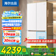 海爾（Haier）冰箱475升超薄零嵌入式Leader木蘭系列60cm內(nèi)四門(mén)雙開(kāi)門(mén)十字門(mén)雙變頻一級(jí)能效國(guó)家補(bǔ)貼麥浪青春版 508T型+EPP超凈+寬幅變溫+WiFi智控