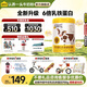 認(rèn)養(yǎng)一頭牛乳鐵蛋白兒童成長奶粉700g 學(xué)生兒童全脂奶粉 兒童奶粉 單罐裝【咨詢無禮品價】