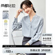 尚都比拉顯瘦V領(lǐng)襯衫女春夏季肩部碎褶蝴蝶扣長(zhǎng)袖雪紡襯衣 霧霾藍(lán) M