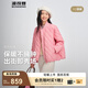 波司登（BOSIDENG）25新款輕薄羽絨服女款90絨立領(lǐng)菱格寬松休閑保暖外套B250135306 子黛粉|1738 S 160/84A 體重約110-125斤
