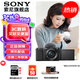 索尼（SONY）ZV-E10L 半畫幅微單相機(jī) 美膚拍照 精準(zhǔn)對焦 VLOG APS-C畫幅 ZVE10/ZV-10 黑色ZV-E10L套機(jī)【國補(bǔ) 贈64G卡+皮套等】 標(biāo)配
