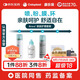 康樂(lè)保（Coloplast）Brava造口粉+皮膚保護(hù)劑+防漏圈+除膠劑 造口親膚護(hù)理4件套裝