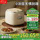 LOYK德國低糖電飯煲0涂層多功能家用3-4人304不銹鋼內(nèi)膽米湯分離1-2人迷你小型電飯煲糖尿病專用電飯煲 米白色 2.5L