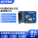 宇泰高科（utek） 8口PCI轉(zhuǎn)RS232高速串口卡電腦串口擴(kuò)展卡配串口線9針com口UT-758