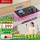 帥康（Sacon）燃氣灶煤氣灶雙灶家用 4.6KW免擴孔750mm大面板【國家補貼】嵌入式臺式灶具灶臺JZY-3B801液化氣