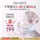 黛珂心悅?cè)莨馑纳眉喢鄯?101 16g 定妝透亮持妝散粉 生日禮物女