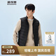 波司登25年春輕薄羽絨服男90絨立領(lǐng)舒適保暖內(nèi)搭馬甲B250131001