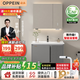 歐派陶瓷一體盆浴室柜組合現(xiàn)代簡約衛(wèi)生間洗臉盆柜洗漱臺洗手臺面盆柜 灰色智能鏡柜款80CM