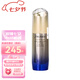 資生堂（Shiseido）百優(yōu)修護眼霜/薇悅頸霜淡化眼紋細紋黑眼圈眼袋七夕情人節520禮物 小熨斗眼霜抗糖智感煥白眼霜15ml