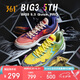 361°籃球鞋男鞋BIG3 5.0 QuickPRO碳板青少年運(yùn)動鞋子男672421111-10