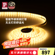 Paulmann P德國(guó)柏曼智能燈帶全光譜氛圍燈超薄led燈條免打孔自粘線形燈 【柏曼節(jié)律智能】4米套裝