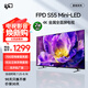 FPD電視 mini led 55英寸 4K超高清 超薄金屬全面屏 二級能效 家電國家補(bǔ)貼游戲液晶電視機(jī) CA55-S1